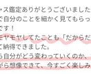 タロット＆オラクルカードで恋愛解決します 相手の気持ち/不倫・復縁・言えない恋愛/丁寧な対応します イメージ6