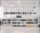 職場や人間関係の悩みを霊視×心理学で紐解きます 見えない相手の本音を明確化し、悩みを解決するための鑑定。 イメージ7