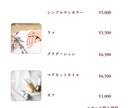 上品 大人かわいいSNS投稿画像を1枚作成します Canvaで作る|やさしく伝わる告知・SNS画像 イメージ2