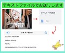 2文字1円！画像、写真の文字をテキスト化します 日本語、中国語、手書きもOK！PDF、資料、画像の文字起こし イメージ2