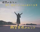 気になるあの人の潜在意識を見っけ♡します 好きな人、家族や友人の感情をカードから読み解きます♡ イメージ5