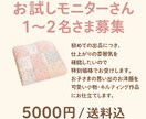 お子様の小さくなった服で小物等作ります 乳児の時の着れなくなったけど捨てれない服をリメイクします。 イメージ1