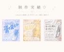 美容・コスメ系SNS投稿画像を作成します Instagram・LIPS対応♡美容投稿デザイン イメージ3