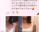 バストアップアドバイス&フォロー致します バストサロンオーナーがしっかりアドバイス、フォローします。 イメージ3