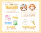かわいくて使いやすい配信スタンプ・バッジ制作します 利用料込み◎YouTubeやTwitchなどに対応！ イメージ2