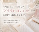 彼の本音と今後＋どう動くべきか具体的にお伝えします 復縁・片思い・LINEの悩み｜行動アドバイス付き✅ イメージ4