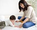 悩み解消へあなただけの産後リセットプランを立てます 産後の体調・体重・体型を戻す順番やコツを具体的にアドバイス♪ イメージ1