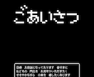 ドラクエの世界！オリジナルweb招待状つくります ゲストを楽しませたい新郎新婦向け！RPG風デザイン♪ イメージ3