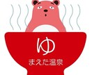 ご依頼者の想いを形に心のこもったロゴデザインします 地域に根差せるように。愛されるロゴマークを考えます イメージ3