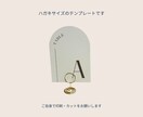 格安でCanvaテンプレートを提供します アーチ型テーブルナンバーのテンプレートです♪ イメージ3