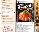 飲食店の文章仕事を5件まとめて代行します SNS・口コミ返信・POP・メニュー説明など必要な文章を作成 イメージ2