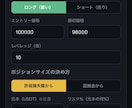 面倒な作業をAIツールで自動化・時短します 計算や入力の手間を、あなた専用ツールで減らします イメージ2