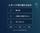 求人票3件と経歴を比較し元人事が分析します 勝ち筋・確認点・次の行動を結論→理由→根拠で整理 イメージ3