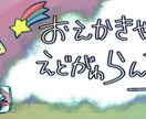 個性溢れるヘッダー描きます 自分の好きなヘッダーで、自分の好きをアピール出来ます。 イメージ1