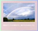 恋愛成就へ導くカードからのメッセージをお届けします ♥恋愛鑑定♥片思い/復縁/相手の気持ち/魂のご縁を紐解きます イメージ7