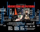 演劇・映画などのフライヤーデザインを製作いたします 衣装・道具の準備、モデルのブッキング&撮影、デザイン構成まで イメージ7