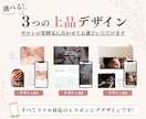 美容サロン特化！選ぶだけで大人上品なHP制作します 写真とメモを渡すだけ！文章作成も込みの丸投げパッケージ イメージ4