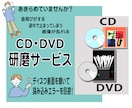 キズの付いたCD・DVD・ゲームソフト研磨します ディスクが読み込めない、エラーになる、などのお悩み解消に！ イメージ1