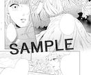 きれいめな絵柄のモノクロ漫画描きます 商用や個人など何でもOK!綺麗なモノクロ漫画お描きします！ イメージ5
