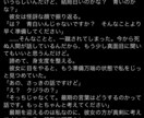 プロのシナリオライターが物語を執筆します 大切な人へのプレゼントにもおすすめ！画像は作品サンプルです。 イメージ2