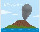 あなたを癒したいナースがお話聞きます 愚痴やつらさ吐き出しちゃってください。楽になるかも イメージ1