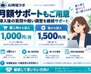 定型文章・報告書AIをあなた用に設定します 日報・週報・定型文をまとめて作れるAIを設定します イメージ5