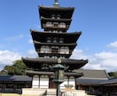 京都奈良滋賀鎌倉東京神奈川の旅先情報グルメ案内ます 京都奈良滋賀鎌倉東京の寺社仏閣、グルメ情報ご案内可能 イメージ1