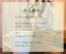 対話と星読みでやりたいことを見つけるサポートします もっと自由に生き方を描く〜星とコーチングディスカッション イメージ7