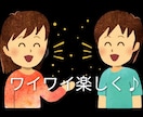 関西弁の私が◉⁠‿⁠◉楽しい雑談相手になります 雑談！関西弁の私と、ゆる～くラフな感じでお話しましょ〜 イメージ7