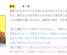 セット割★タロットカードの意味とスプレッド教えます カードの意味とスプレッドのお得な充実セット イメージ3