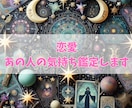 電話占い♡お相手の今の気持ちや未来の状態を占います 秘密厳守でどんなお悩みでもあなたに寄り添う癒やしと導きの鑑定 イメージ1