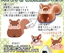 ぷっくり加工ができる♡可愛いちびキャラお描きします インパクト抜群!シール風SDキャライラスト☆特大セール中!! イメージ3