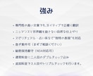 多数の専門分野のプロが 丁寧に日⇄英訳します 全ジャンル！格安1文字１円パックあり！！！ イメージ8