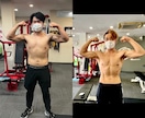 30日間ダイエットをサポートします 一人では続かない方へ。無理なく続けられるダイエットをサポート イメージ4