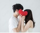 婚外恋愛！四柱推命をベースにお悩み聞きます 四柱推命をベースに2つの質問に答えます。 イメージ1