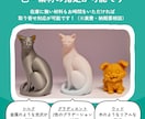 イラストや画像からオリジナルフィギュアを制作します AI×3Dプリントで早い・安い！塗装不要で8,000円〜 イメージ4