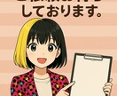 副業・個人事業主向けテンプレ作成します テンプレート作成でビジネスをサポート！ イメージ8