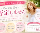 心に効く言葉届けます 資格あり｜経験10年｜心が軽くなる電話相談 イメージ2