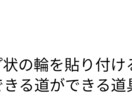 特許出願前の発明説明文を整理します 【NDA締結あり】課題・手段・効果を読みやすく構造化します イメージ2