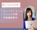 Instagram反応の仕組み/診断カルテ作ります リール400万再生記念！あなたの投稿のズレを徹底整理！ イメージ9