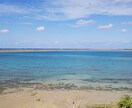 ご希望の国内旅行プランをご提案します どこに行こうか？悩んでいる方、まずはご相談ください。 イメージ2