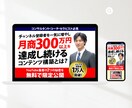格安で高品質なセールデザインLPを作成します WordPress STUDIO Wix ペライチで作成 イメージ7
