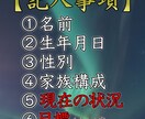 霊視鑑定　恋愛/仕事/金運/不倫、何でも占いします 企業の顧問アドバイザーにもなった鑑定士の本格霊視で占います イメージ3