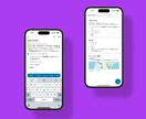 FigmaでアプリUIデザイン制作いたします 新規デザインから既存アプリのUI改善までご相談ください！ イメージ6