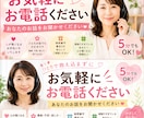 何でも3分でもOK 相談OK 優しく傾聴します 気持ちが落ち着かないモヤモヤ等　優しく傾聴します♡ イメージ2