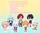 商用利用料無料！ミニキャラ立ち絵描きます アイコン/グッズ/配信/ゲーム等 イメージ5