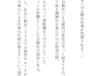 AIに奪われない職業選択電子書籍PDF差し上げます 職業の選択、雇用の未来を知る！「所得格差における職業選択」 イメージ7