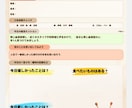 ＯＴ監修★デイで暇な時間をなくす教材を送ります 【先着10名限定】指示ゼロで自分から始める会話型リハビリ イメージ3
