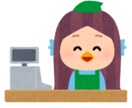 スーパーマーケットさんの売上アップお手伝い致します 日日是商売繁盛！！！！！！！！！ イメージ2