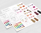 パーソナルカラー別メイクカードを作成・印刷します カラー診断におすすめ！ポストカード印刷も承ります。 イメージ1